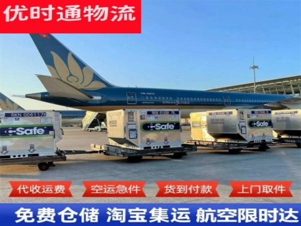 德清到北京空运加急专线